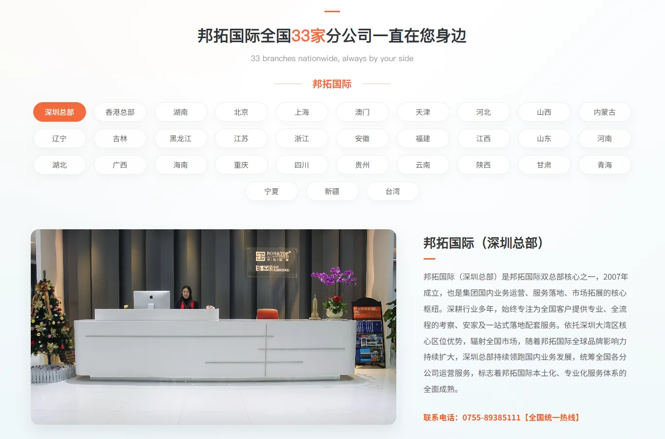 香港高才通续签中介测评，合规筛选与跨区服务