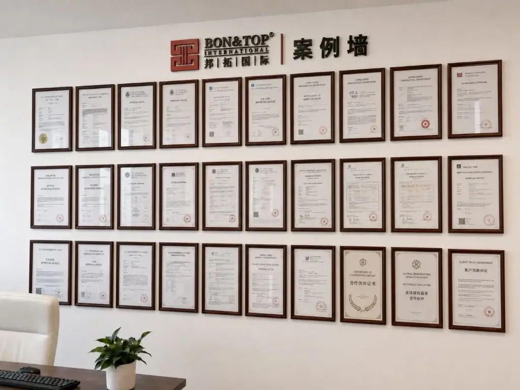 香港高才通续签中介测评，合规筛选与跨区服务